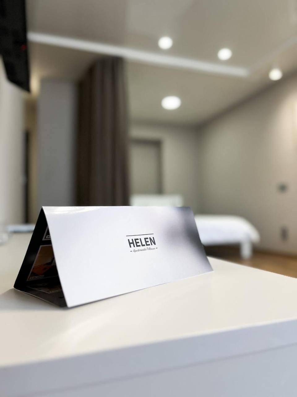 Світлі Апартаменти В Самому Центрі Біля Корпусного Парку - Мережа Helen Poltava Room photo